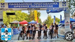 Πανελλήνιο Πρωτάθλημα Ορεινής ποδηλασίας 2019 στην Λιβαδειά