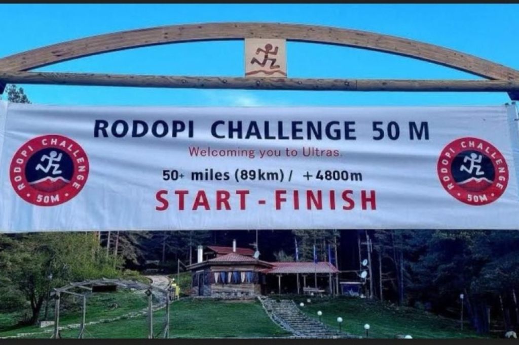 Συμμετοχή στο Lesvos Runners στο Rodopi Challenge