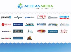 To &quot;SL&quot; μέλος του Δικτύου Αιγαίου - Aegean Media!