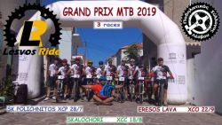 Lesvos Ride ΜΤΒ Grand Prix 2019