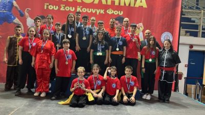 «Έλαμψε» η Ακαδημία Κουνγκ Φου Βορείου Αιγαίου στο Πανελλήνιο πρωτάθλημα