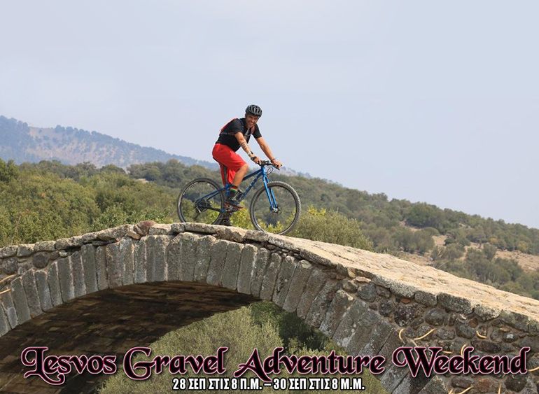 Ξεκινά το Lesvos Gravel Adventure Weekend