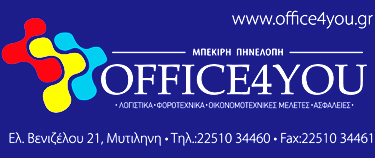 Office4You_new_live