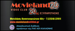 movieland_live_306x129px