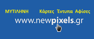 newpixels_live_306x129px