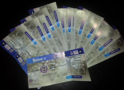 AELK_Udinese_tickets10