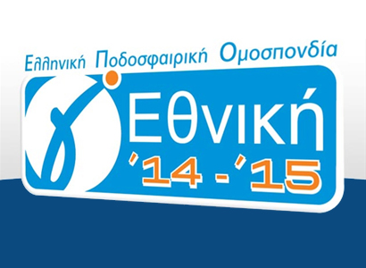 G_Ethniki_logo_14-15
