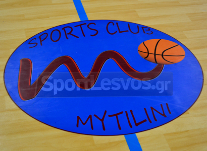 Mytilini_Sports_Club_Basket_Kentro