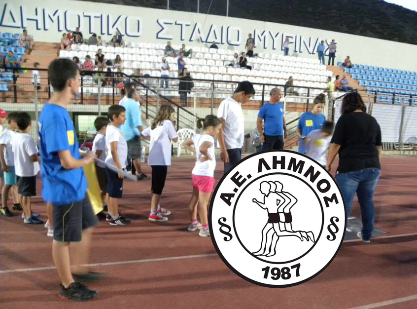 AE_Limnou_Kids_Athletics_2013