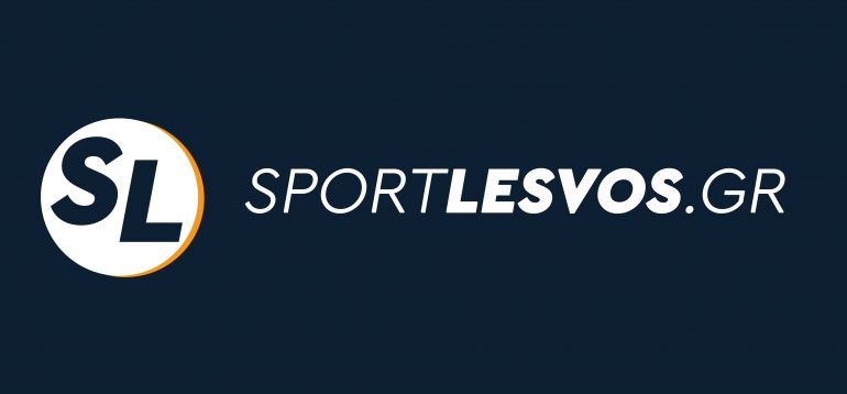 «Ντεμπούτο» για το νέο Sportlesvos!