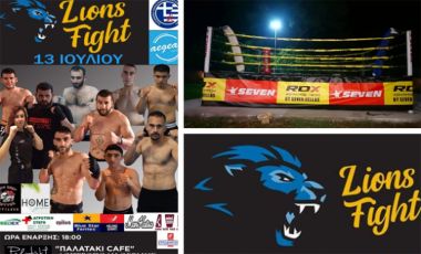 Με επιτυχία το «Lions Fights Show 2019» στη Μυτιλήνη