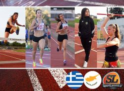 Πέντε πρωταθλήτριες από τη Λέσβο στο «Ελλάδα-Κύπρος»