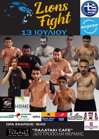 Aegean Events Lions Fight Show 2019