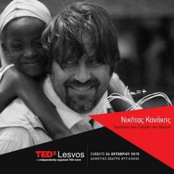 Οι δύο πρώτοι ομιλητές στο TEDx Lesvos
