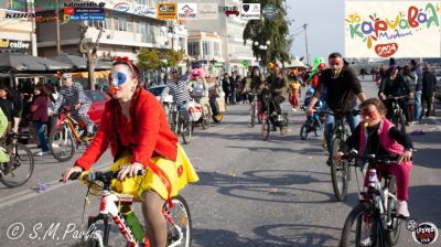 Αποκριάτικη Ποδηλατοπαρέλαση Μυτιλήνης 2024