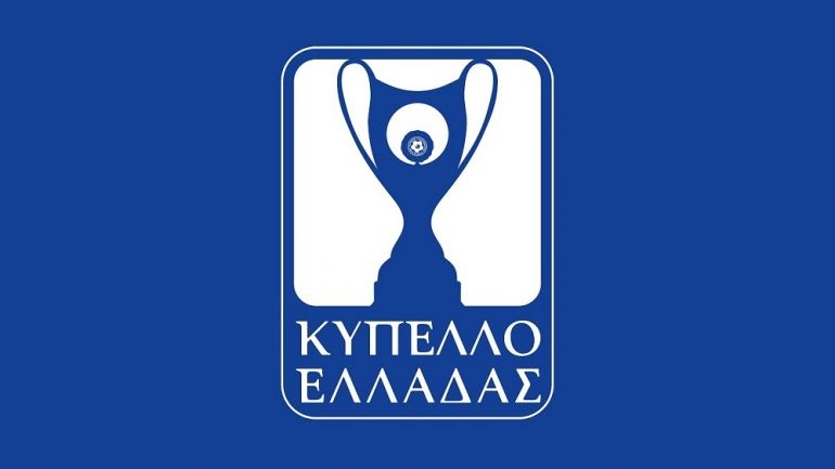 Κύπελλο Ελλάδας: Στις 19 Αυγούστου η κλήρωση για την πρώτη φάση