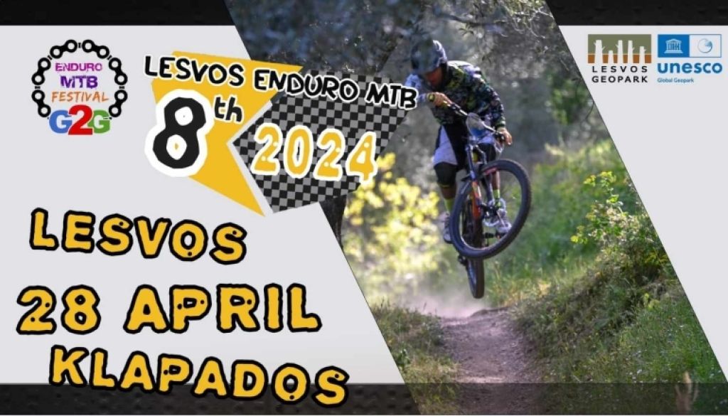 Στον Κλαπάδο ο 8ος αγώνας Ορεινής Ποδηλασίας Enduro