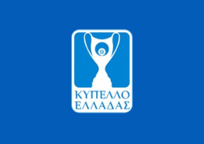 Τα αποτελέσματα της 3ης φάσης του Κυπέλλου Ελλάδας