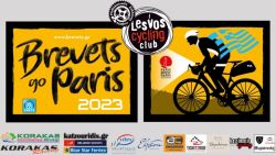 H Λέσβος παρούσα στο Χάρτη Ποδηλατικού Τουρισμού και το 2023