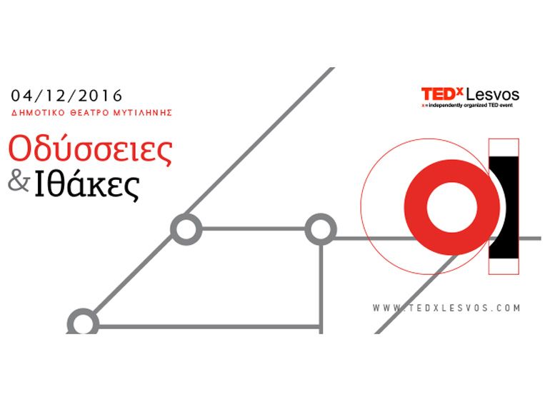 Αυτοί είναι οι ομιλητές του TEDxLesvos 2016