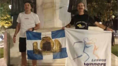 Επιτυχίες μελών των Lesvos Runners σε εθνικούς αγώνες δρόμου