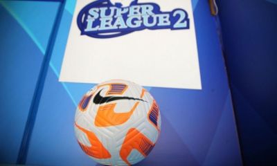 Super League 2: Δεν αντικαθίστανται οι ομάδες που δεν θα παίξουν