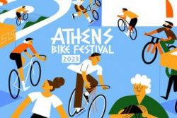 Ο Ποδηλατικός Σύλλογος Λέσβου στο Athens Bike Festival 2023