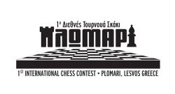Πρώτο διεθνές τουρνουά σκάκι στο Πλωμάρι