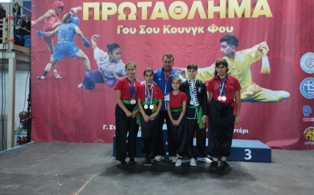 Δέκα μετάλλια για τον Αετό Λέσβου στο Πανελλήνιο πρωτάθλημα Γουσου Κουνγκ Φου