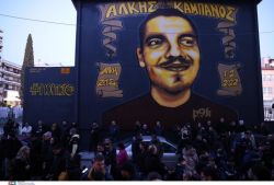 Δίκη για δολοφονία Άλκη Καμπανού: Ισόβια στους 7 από τους 12 καταδικασθέντες