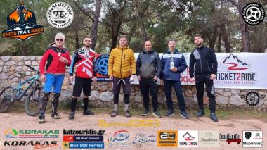 Chios Trail Race 2022
